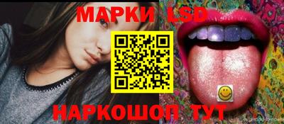 наркотики Бийск