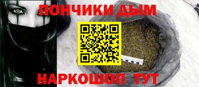 наркотики Бийск