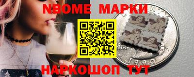 наркотики Бийск