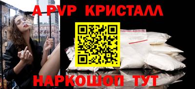 героин Абакан