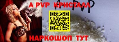 наркотики Бийск