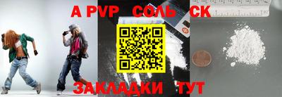 наркотики Бийск