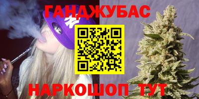марки nbome Балахна