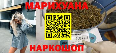 мяу мяу кристалл Балашиха