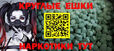 ГАЛЛЮЦИНОГЕННЫЕ ГРИБЫ Балаково