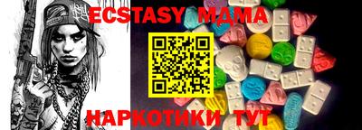мяу мяу кристалл Балашиха