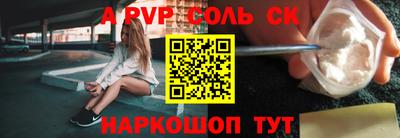 ГАЛЛЮЦИНОГЕННЫЕ ГРИБЫ Балаково
