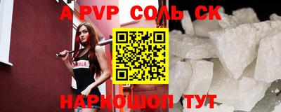 ГАЛЛЮЦИНОГЕННЫЕ ГРИБЫ Балаково