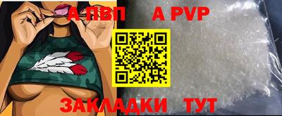 круглые Беслан