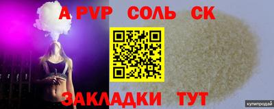 круглые Беслан