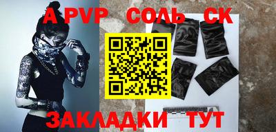 ГАЛЛЮЦИНОГЕННЫЕ ГРИБЫ Балаково