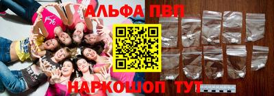 ГАЛЛЮЦИНОГЕННЫЕ ГРИБЫ Балаково