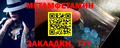 ГАЛЛЮЦИНОГЕННЫЕ ГРИБЫ Балаково