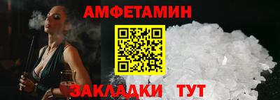мяу мяу кристалл Балашиха