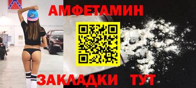 мяу мяу кристалл Балашиха
