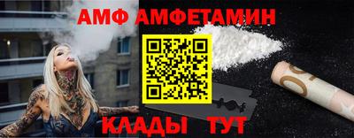 ГАЛЛЮЦИНОГЕННЫЕ ГРИБЫ Балаково
