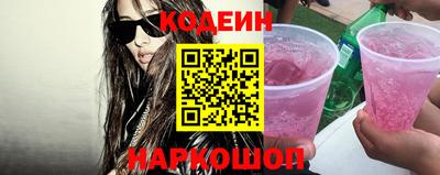 мяу мяу кристалл Балашиха