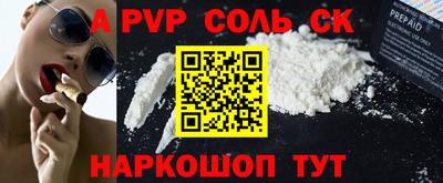 ГАЛЛЮЦИНОГЕННЫЕ ГРИБЫ Балаково
