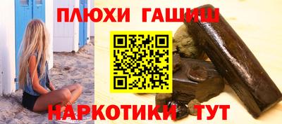 ГАЛЛЮЦИНОГЕННЫЕ ГРИБЫ Балаково