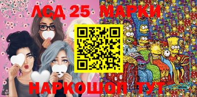 наркотики Бийск