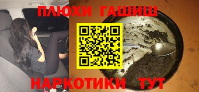 наркотики Бийск