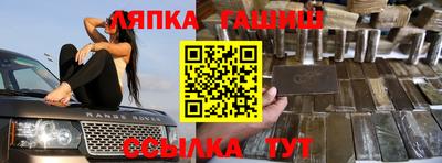 круглые Беслан