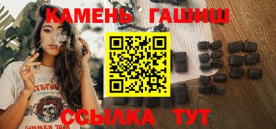 мяу мяу кристалл Балашиха