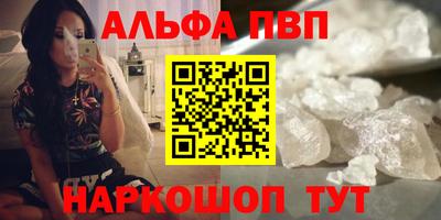 круглые Беслан