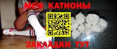 круглые Беслан