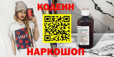 ГАЛЛЮЦИНОГЕННЫЕ ГРИБЫ Балаково