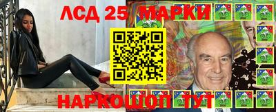 мяу мяу кристалл Балашиха