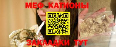 круглые Беслан