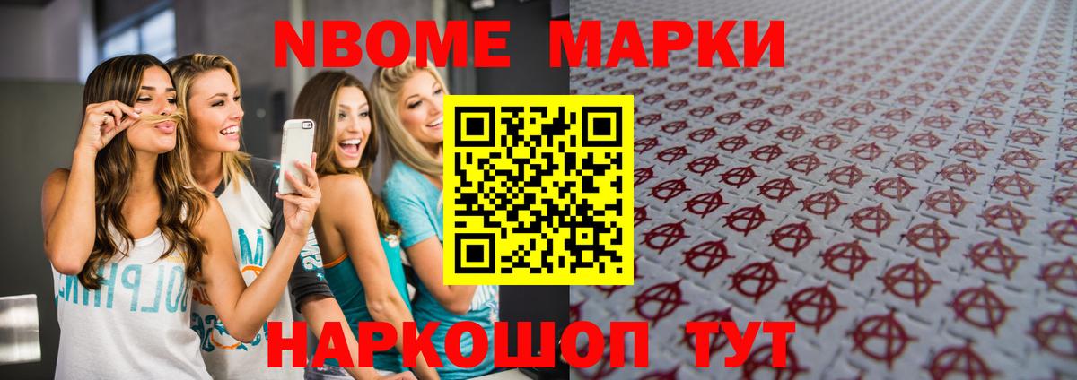 Лсд 25 экстази кислота Новоалександровск