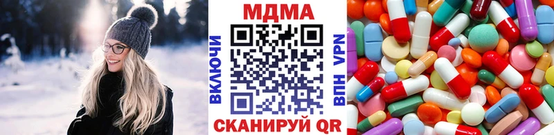 МДМА VHQ  маркетплейс как зайти  Новоалександровск 