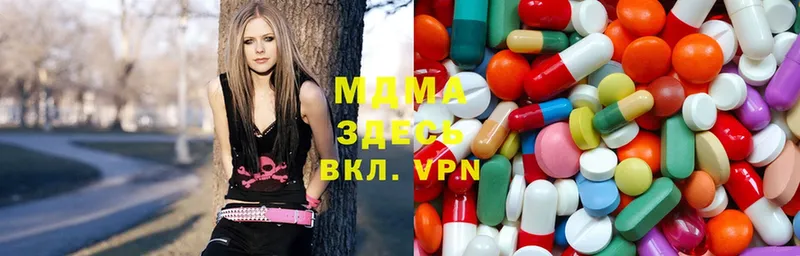 MDMA VHQ  Новоалександровск 