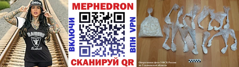 МЕФ VHQ  Новоалександровск 