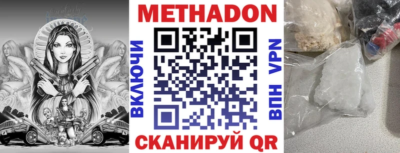 OMG ссылка  Новоалександровск  Метадон мёд 