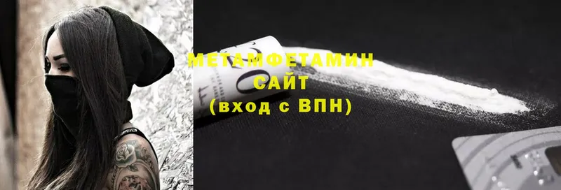 Метамфетамин витя  Новоалександровск 