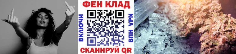 цены   гидра ТОР  Первитин Декстрометамфетамин 99.9%  Новоалександровск 