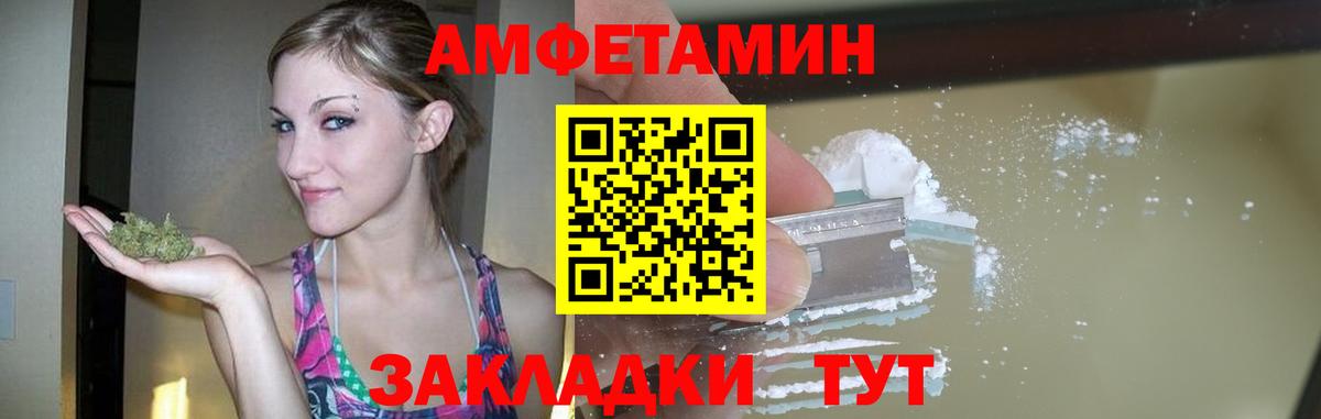 Метамфетамин Декстрометамфетамин 99.9% Новоалександровск