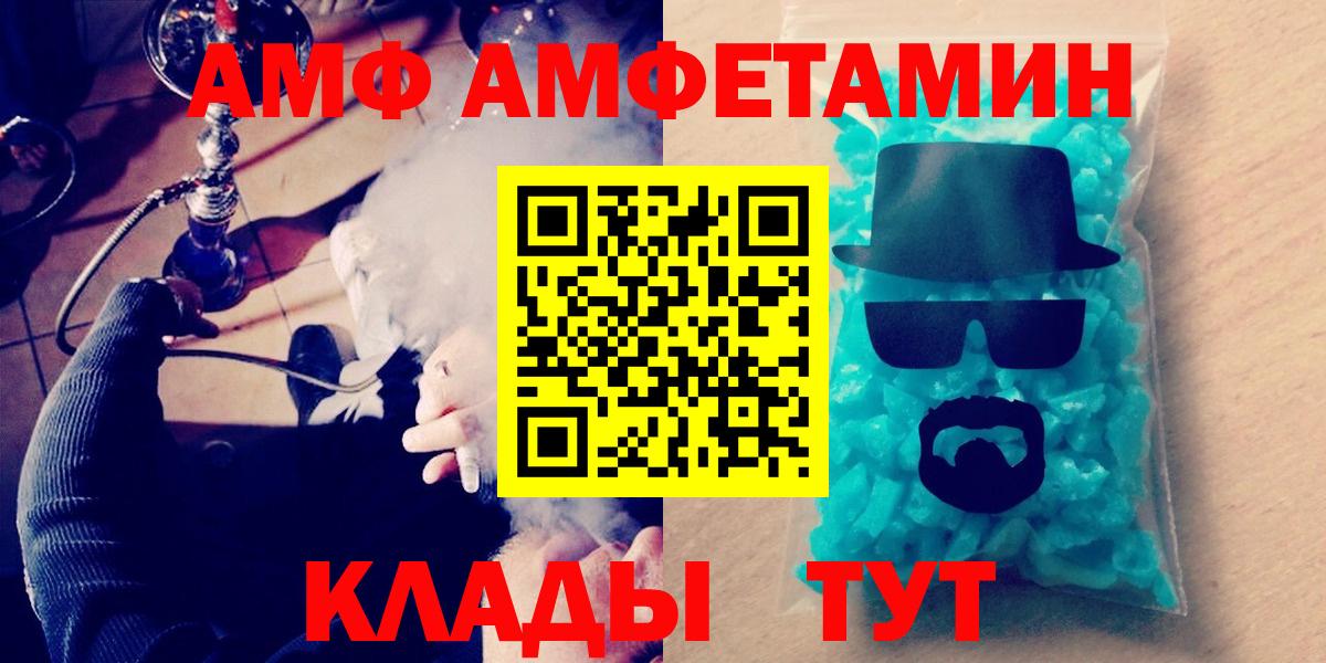 Первитин Methamphetamine  Первитин Methamphetamine  Новоалександровск  Вход с VPN 