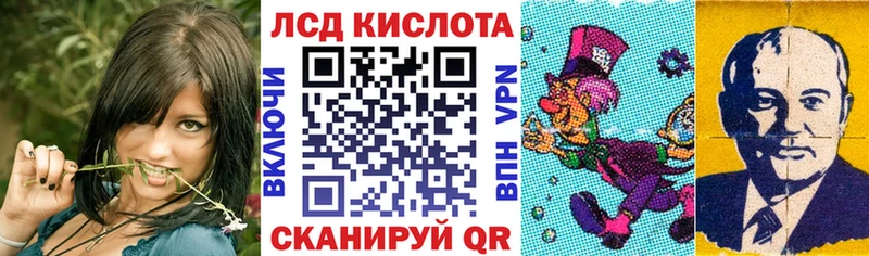 Наркотические марки 1,5мг mega ТОР Новоалександровск