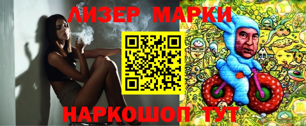 Марки N-bome 1,8мг  Марки N-bome  Новоалександровск 