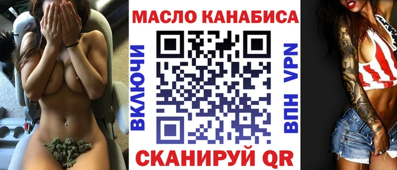 где купить наркотик  Новоалександровск  ТГК гашишное масло 