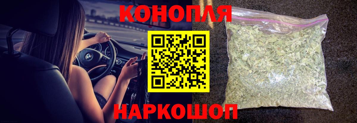 Марихуана Ganja  Вход с VPN  Новоалександровск  Конопля конопля  Конопля план 