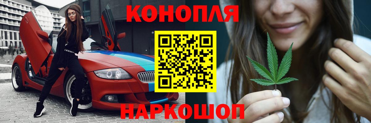 Канабис ГИДРОПОН  Конопля Ganja  МАРИХУАНА план  Новоалександровск  Бошки Шишки ГИДРОПОН 