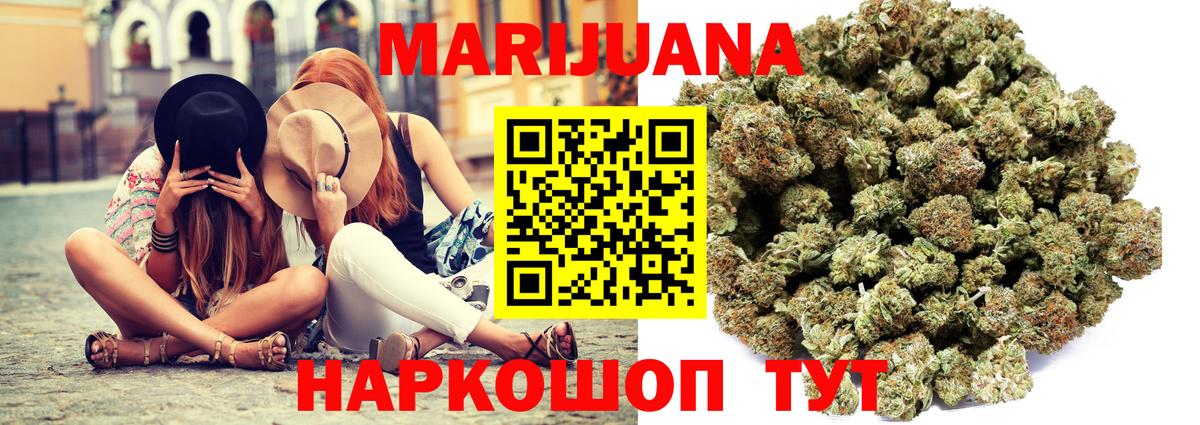 Бошки Шишки индика Новоалександровск